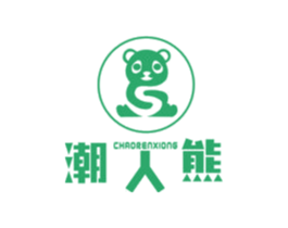潮人熊 商标图样