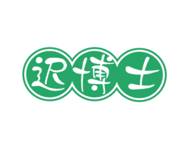 迟博士 商标图样