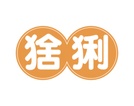 猞猁 商标图样