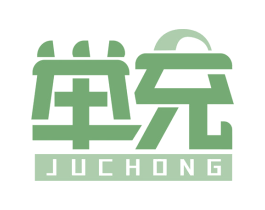 举充 商标图样