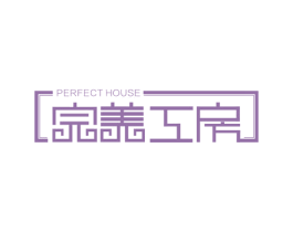 完美工房 PERFECT HO JSE 商标图样