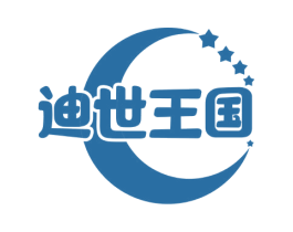 迪世王国 商标图样