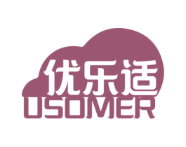 优乐适 USOMER 商标图样