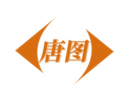 唐图 商标图样