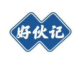 好伙记 商标图样