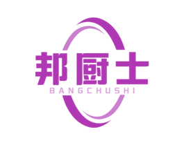 邦厨士 商标图样