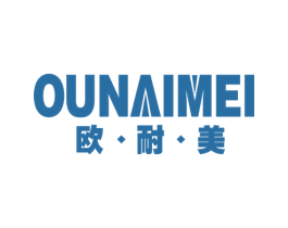 欧·耐·美 商标图样