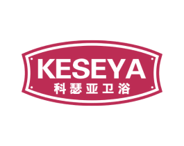 科瑟亚卫浴 KESEYA 商标图样