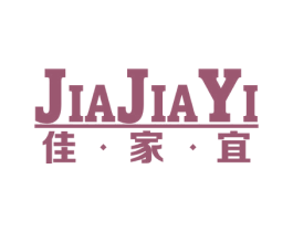 佳家宜 商标图样