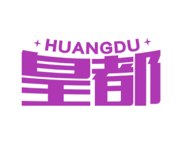皇都 商标图样