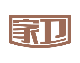 家卫 商标图样
