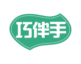 巧伴手 商标图样