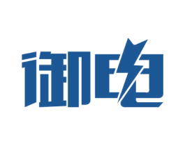 御电 商标图样