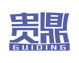 贵鼎 商标图样