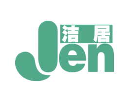 洁居 JEN 商标图样