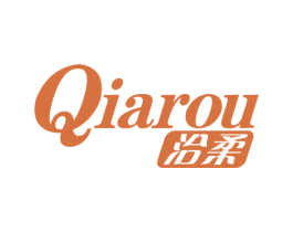 洽柔 商标图样