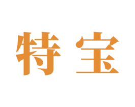 特宝 商标图样