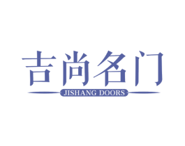 吉尚名门 JISHANG DOORS 商标图样