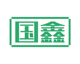 国鑫 商标图样