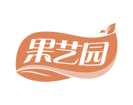 果艺园 商标图样