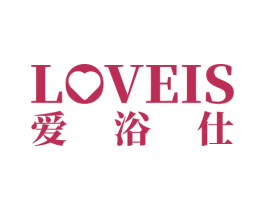 LOVEIS 爱浴仕 商标图样
