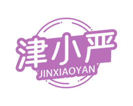 津小严 商标图样
