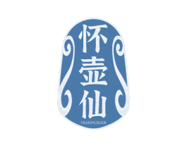 怀壶仙 商标图样
