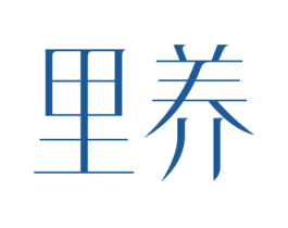 里养 商标图样