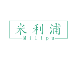 米利浦 商标图样