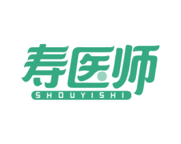 寿医师 商标图样