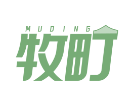 牧町 商标图样