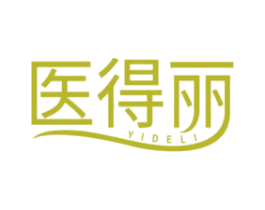医得丽 商标图样