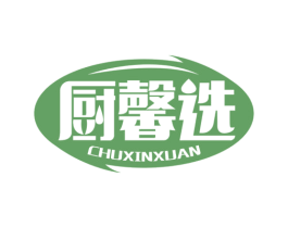 厨馨选 商标图样