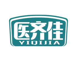 医齐佳 商标图样