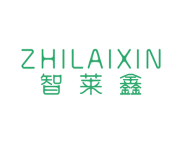智莱鑫 商标图样