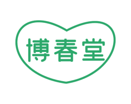 博春堂 商标图样