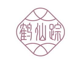 鹤仙踪 商标图样