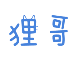 狸哥 商标图样