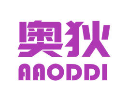 奥狄 AAODDI 商标图样