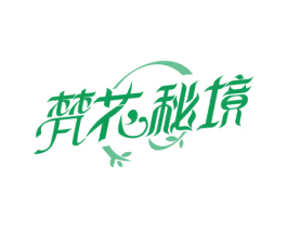 梵花秘境 商标图样
