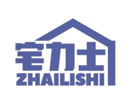 宅力士 商标图样