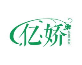 亿娇 MOREJIAO 商标图样