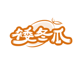 矮冬瓜 商标图样