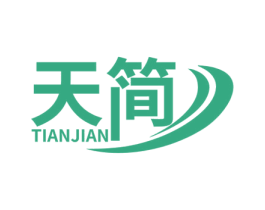 天简 商标图样
