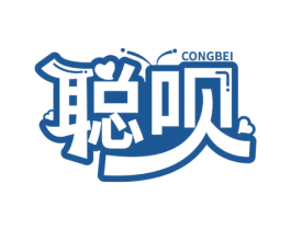 聪呗 商标图样