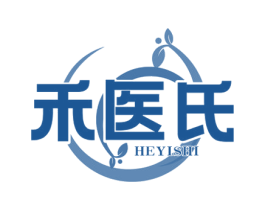 禾医氏 商标图样
