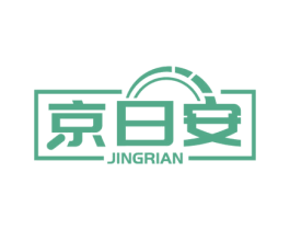 京日安 商标图样