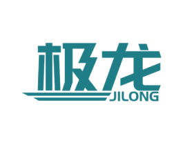 极龙 商标图样