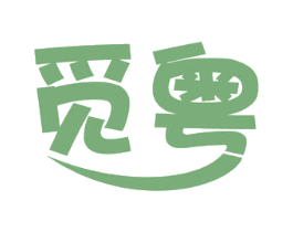 觅粤 商标图样