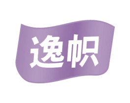 逸帜 商标图样